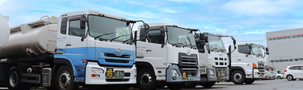 北海道エネルギー輸送株式会社