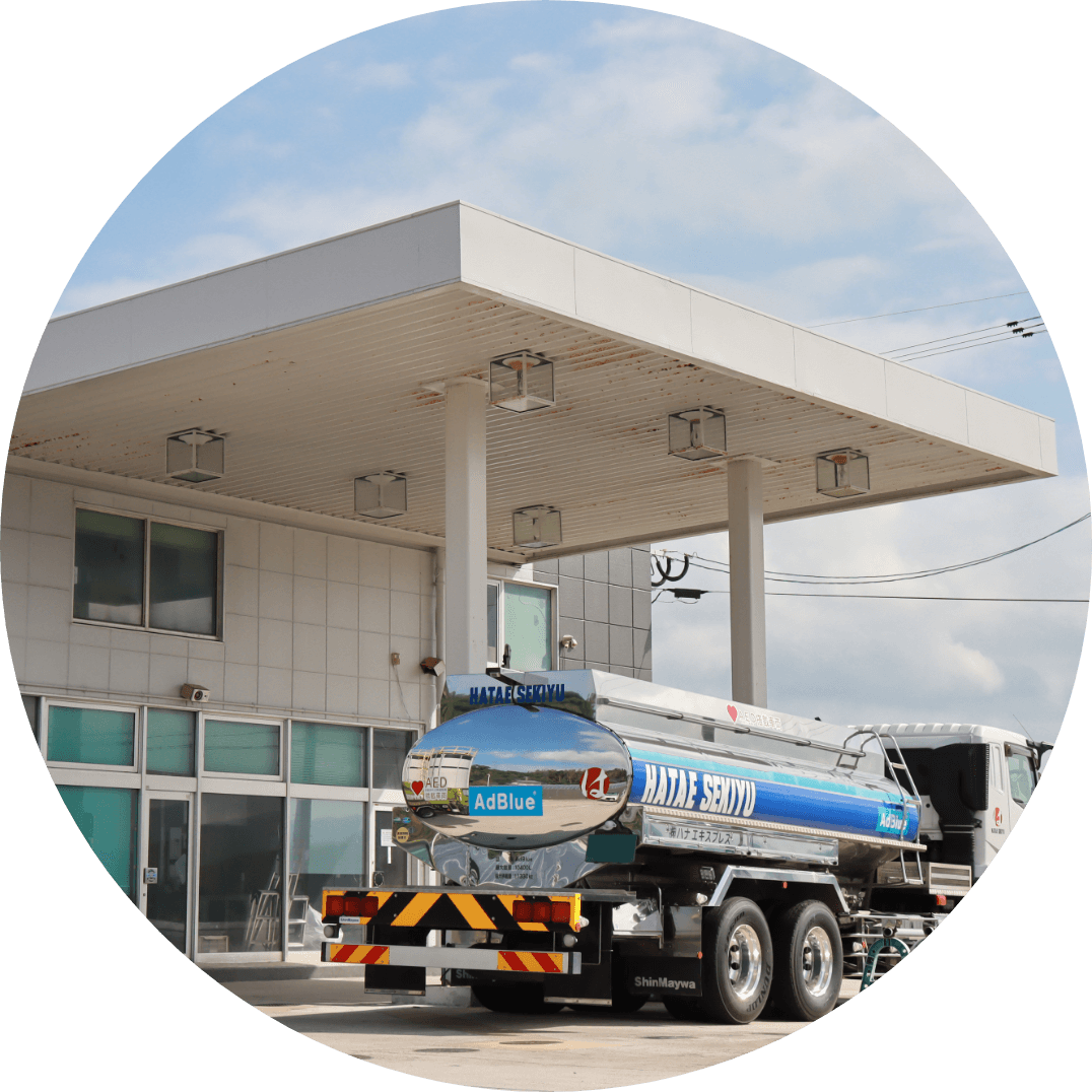 三和エナジー株式会社