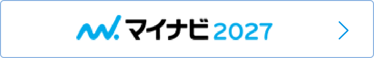 マイナビ2027