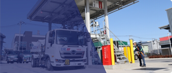 私たちのしごと