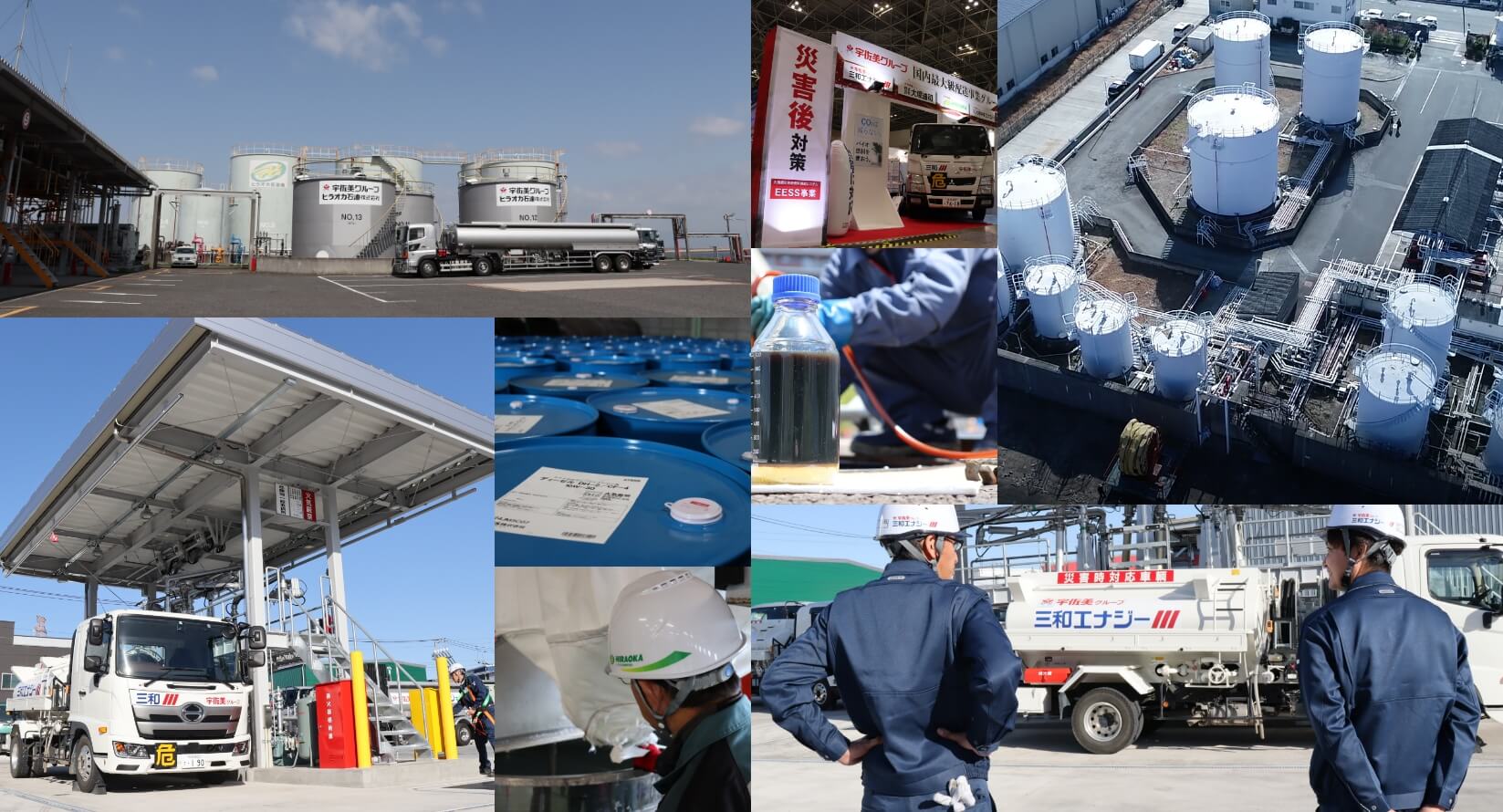 三和エナジー株式会社が、株式会社大丸通商の発行済み全株式を取得し、グループ化 | お知らせ | 三和エナジー株式会社