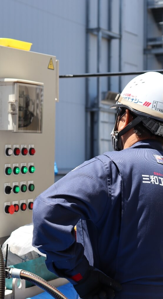 スライド