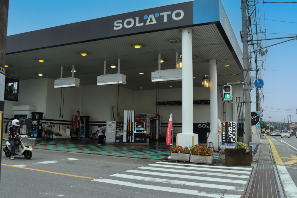 株式会社荒井モータースの運営するガソリンスタンド