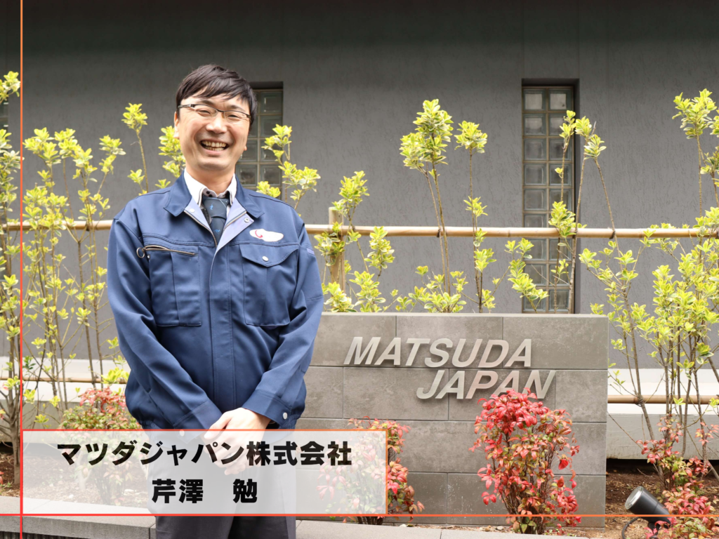 完全自社施工の解体工事を手掛ける「マツダジャパン」が求める燃料配送事業とは？