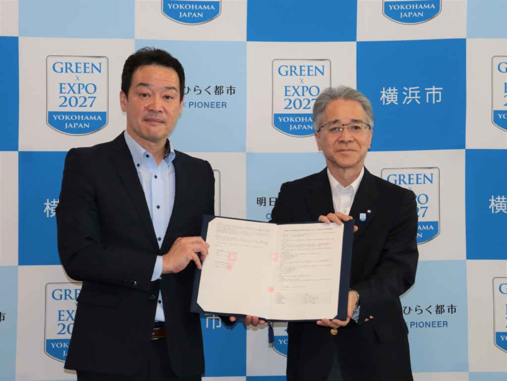 三和エナジーが横浜市と「災害時における燃料供給の協力に関する協定書」を締結