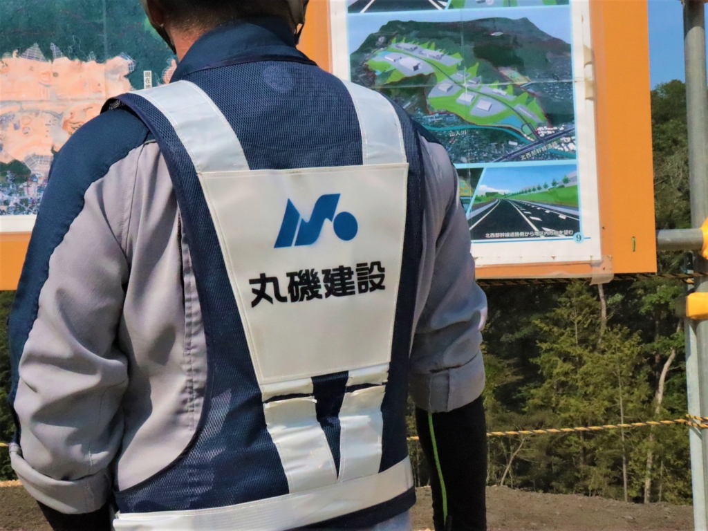 丸磯建設株式会社　川口土地区画整理事業の舞台裏 現場で紡がれる信頼関係とは