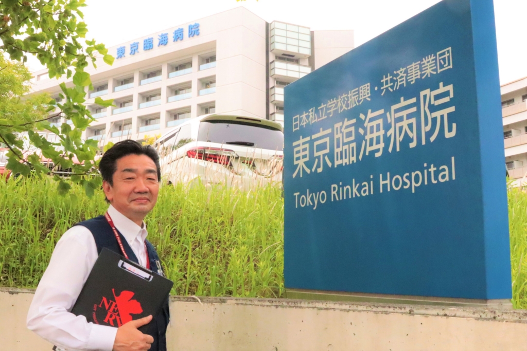 地域の医療を支える東京臨海病院　　『災害拠点病院と燃料油メンテナンス』