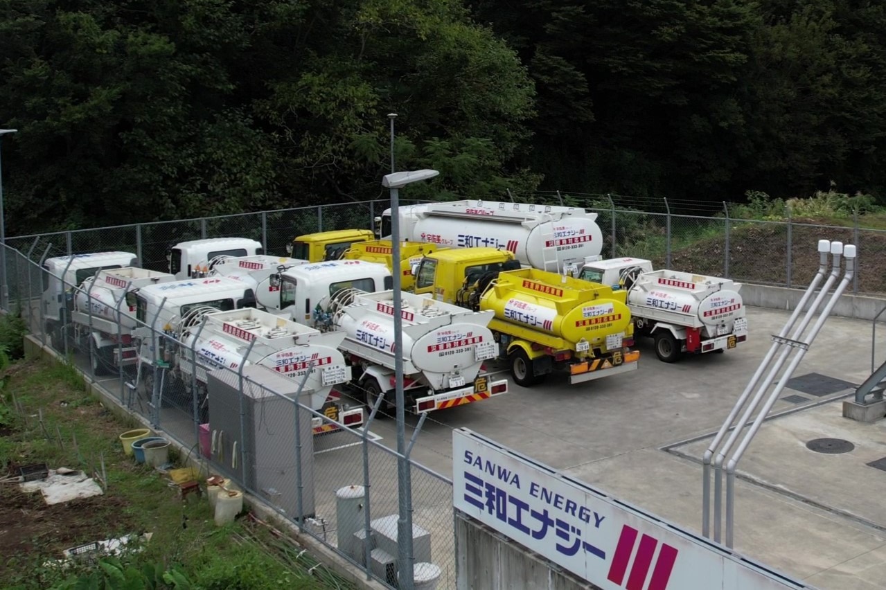 平塚デリバリーセンター