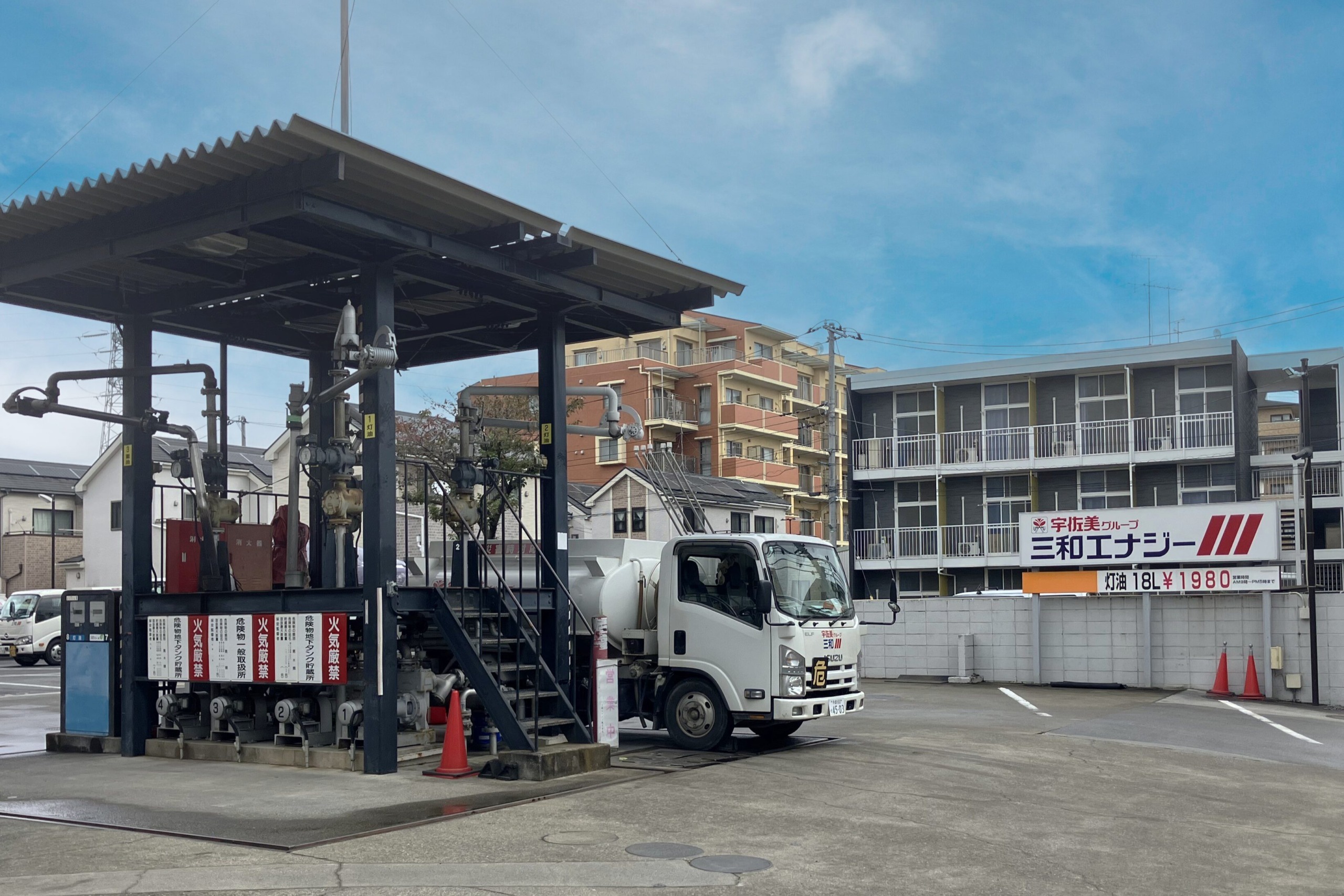 小平デリバリーセンター