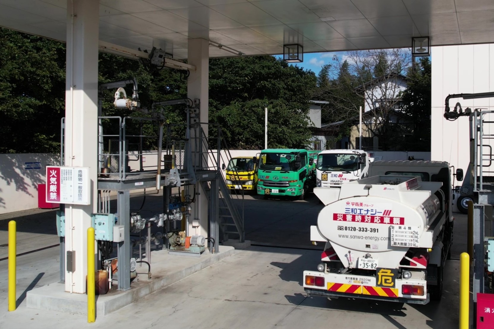 八街デリバリーセンター