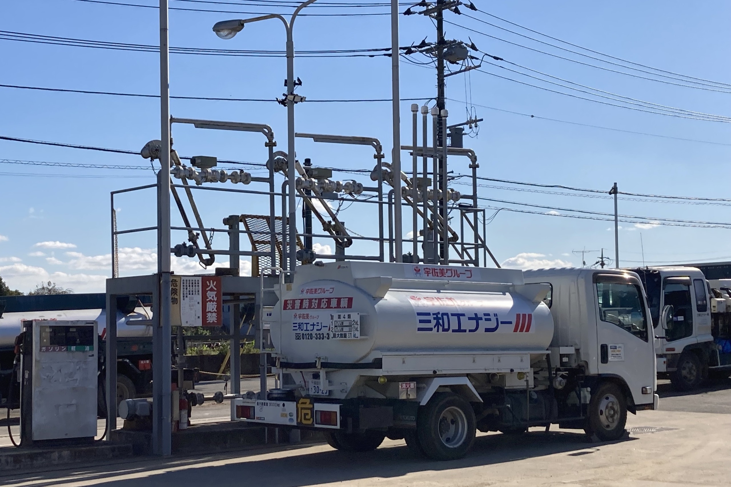 成田デリバリーセンター