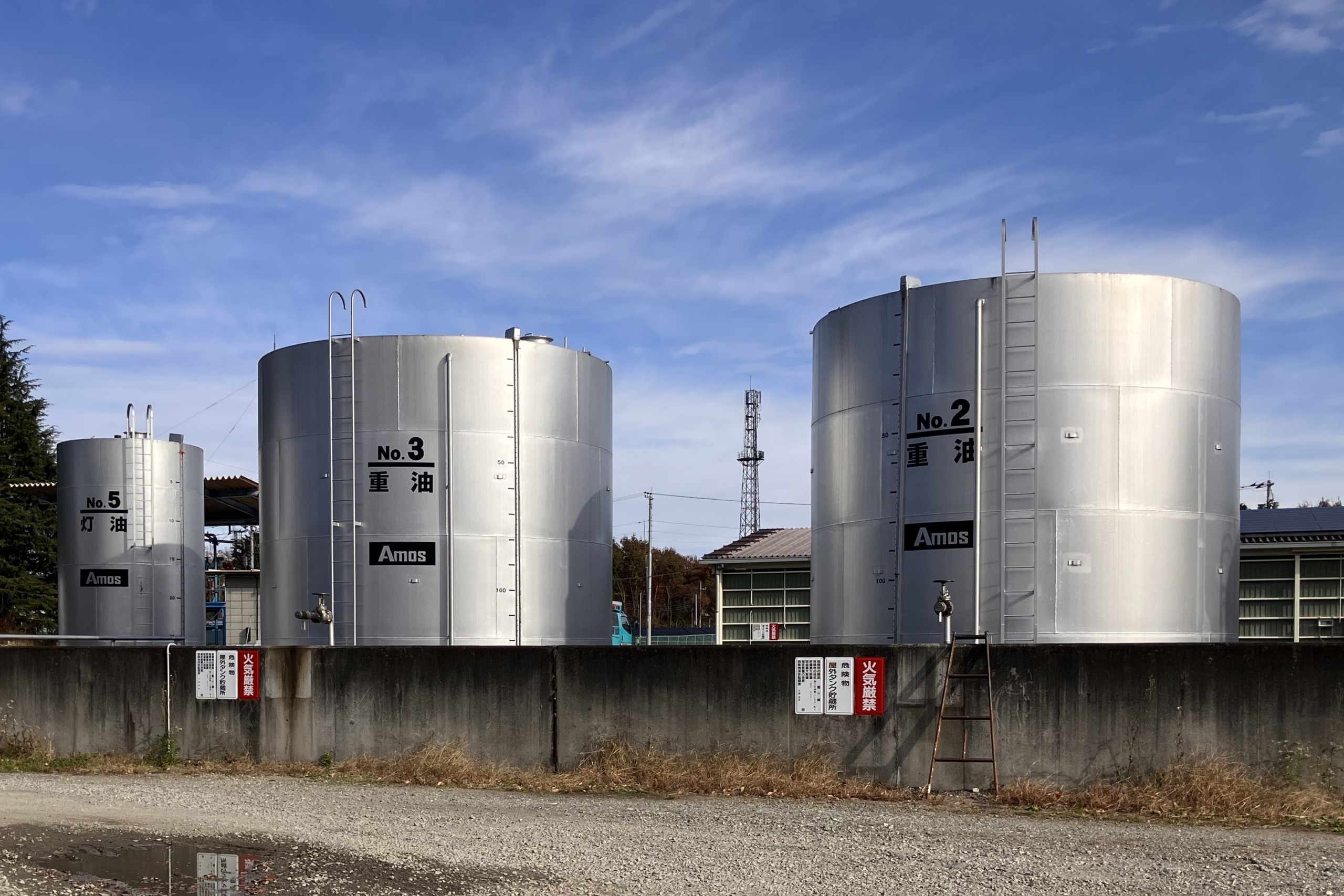 那須デリバリーセンター