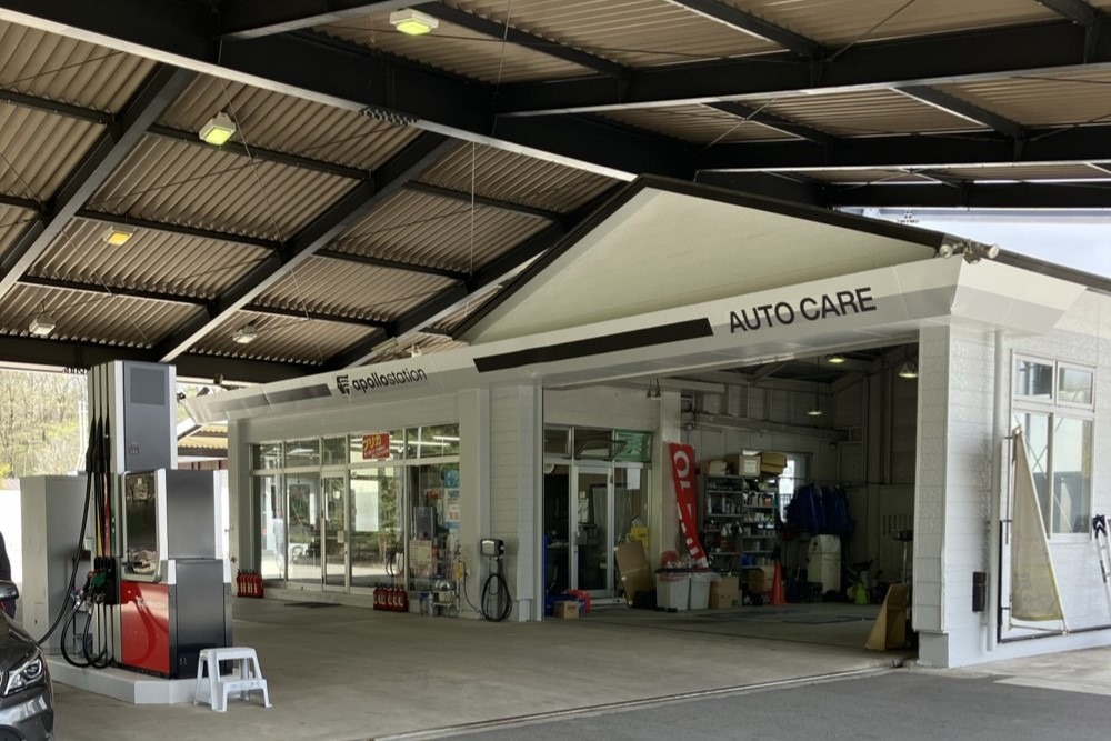 那須インター給油所