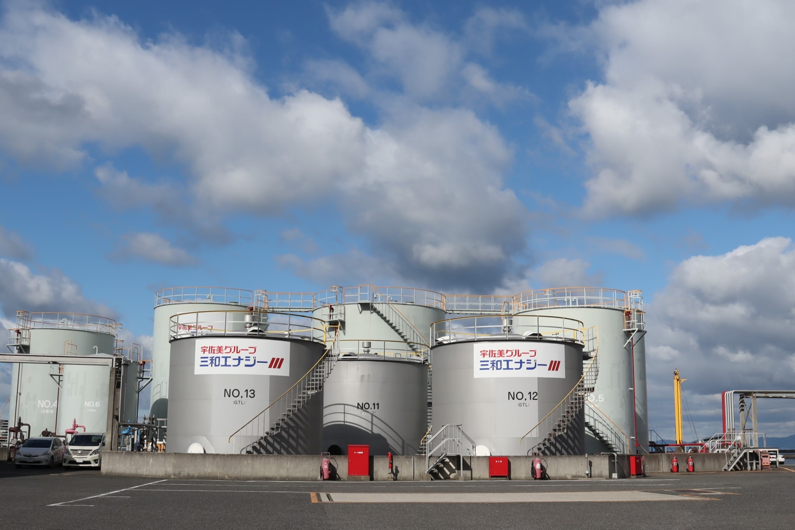 岸和田デリバリーセンター