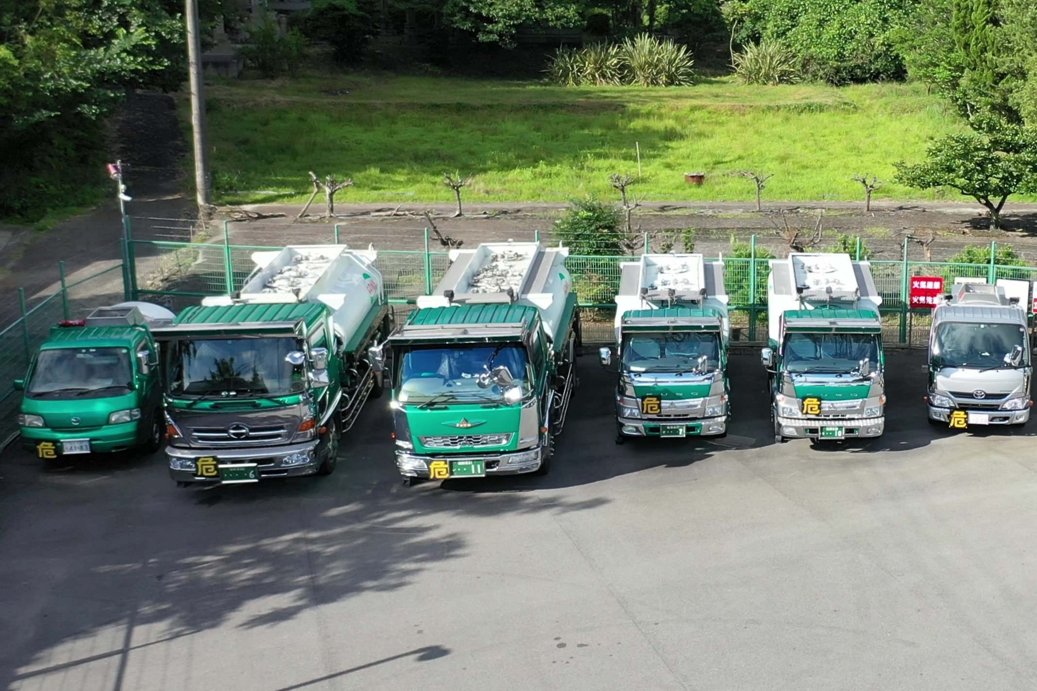 姫路デリバリーセンター