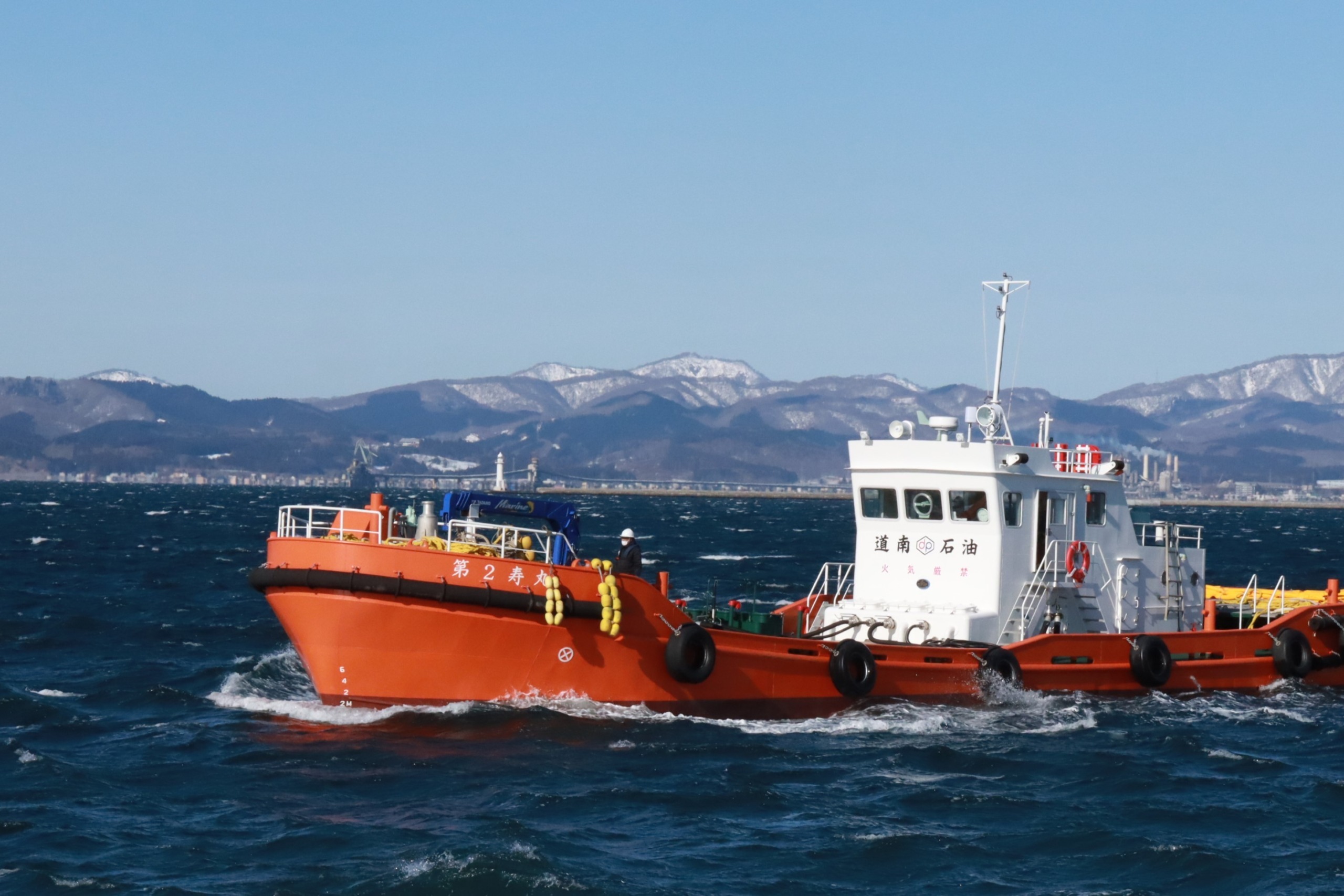 道南石油株式会社