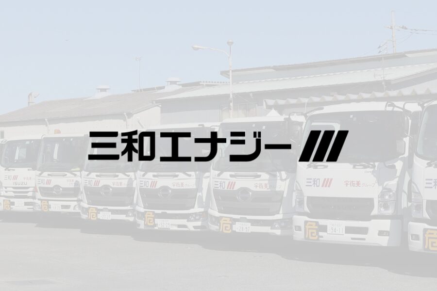 『週刊エコノミスト』2024年11月26日号掲載のお知らせ
