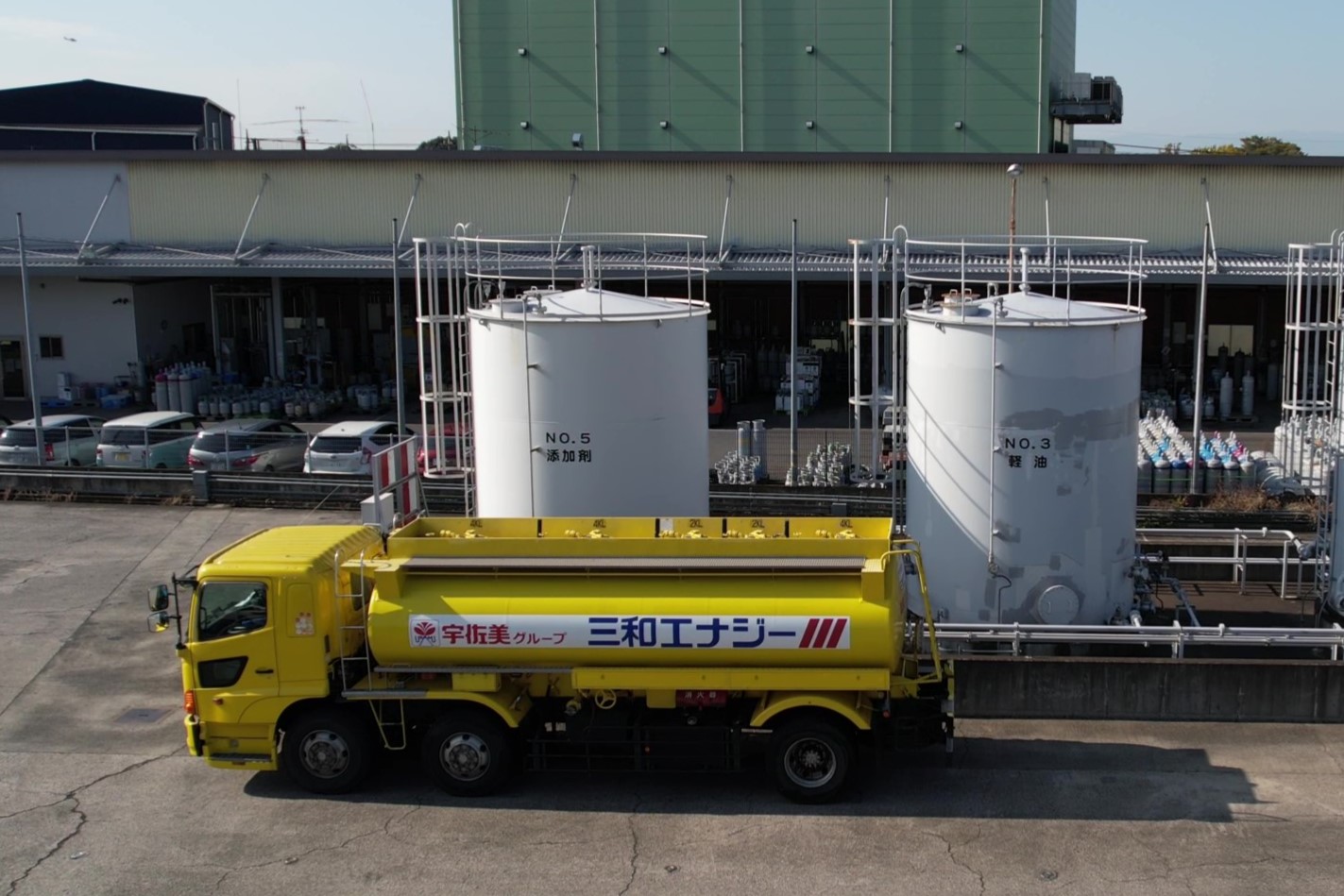 上尾デリバリーセンター