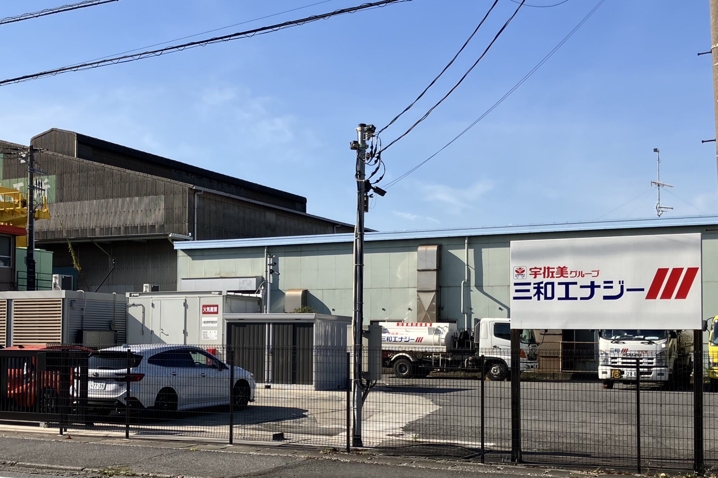 市原デリバリーセンター