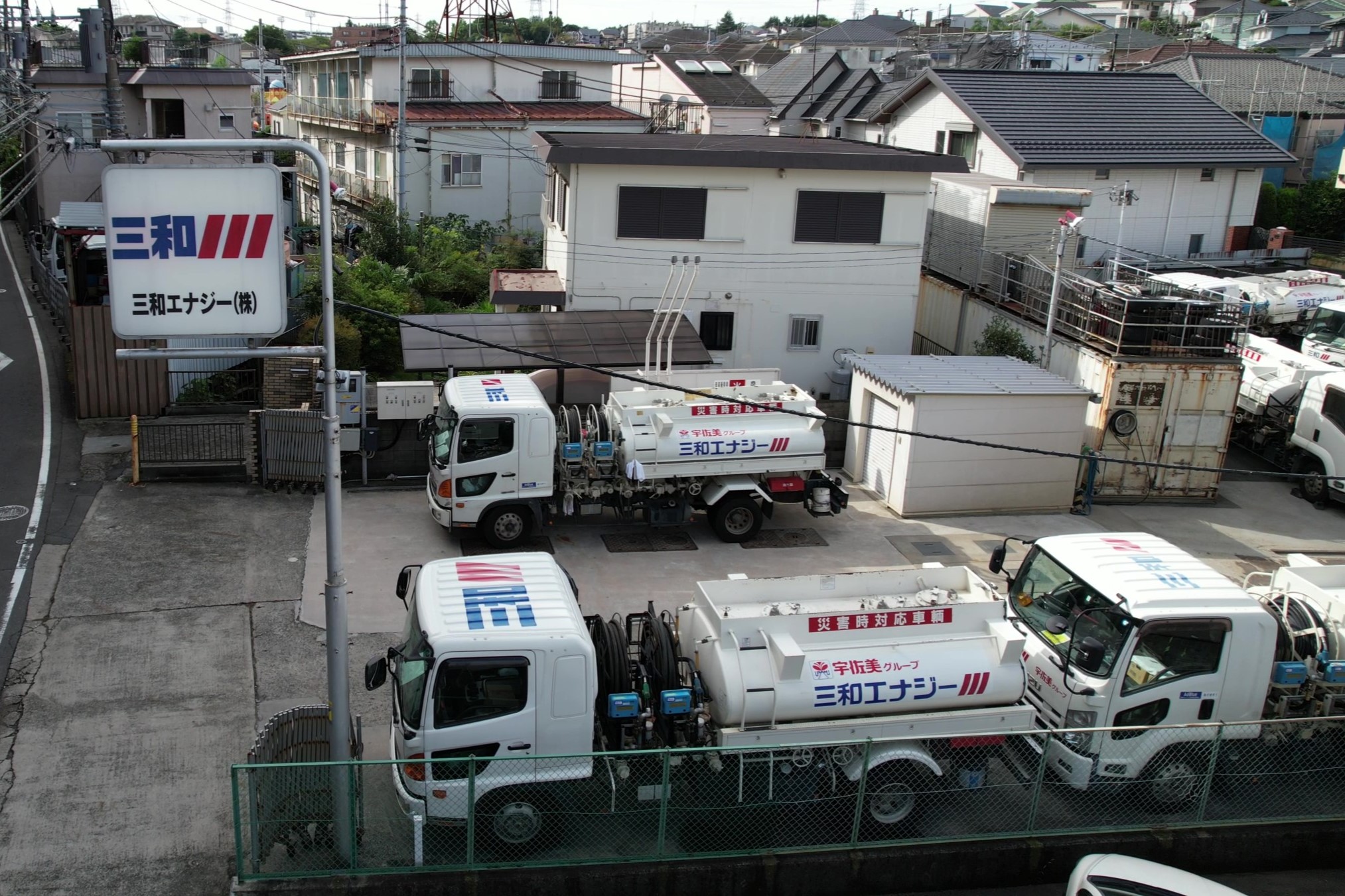 横浜デリバリーセンター