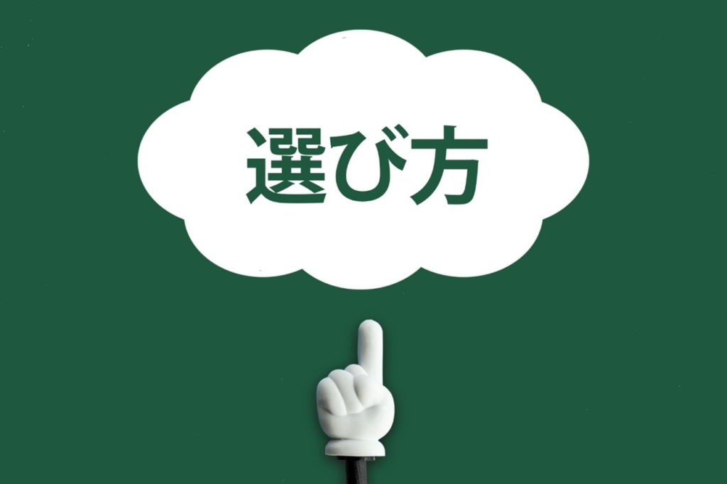 非常用発電機の点検を行う際の流れや業者選定の方法とは？