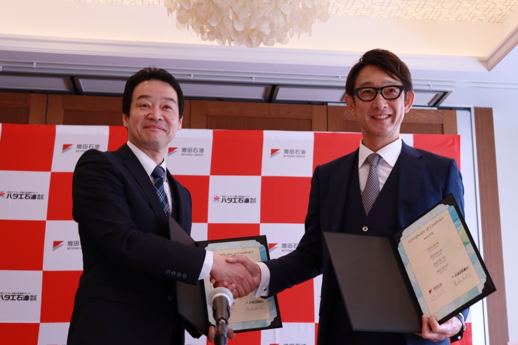 ハタエ石油株式会社による、増田石油株式会社からの施設譲受に関するお知らせ