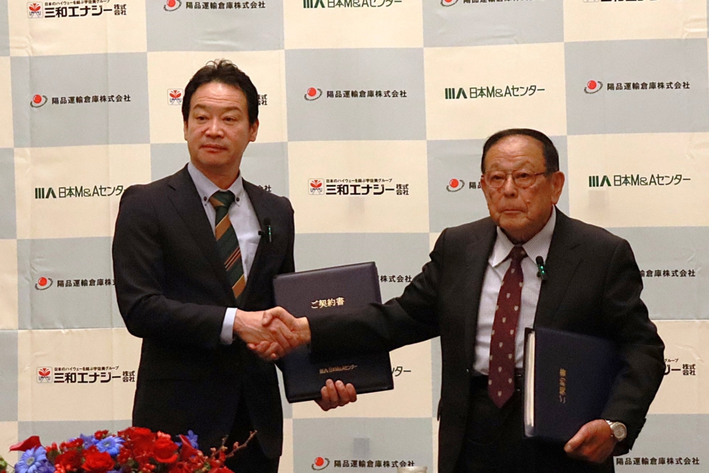 三和エナジー株式会社による陽品運輸倉庫株式会社グループ化のお知らせ