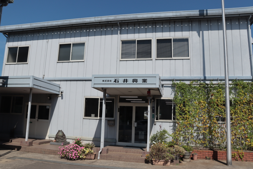 株式会社石井興業「信頼を築き、安全を守る」―解体業を支える信頼の燃料配送―