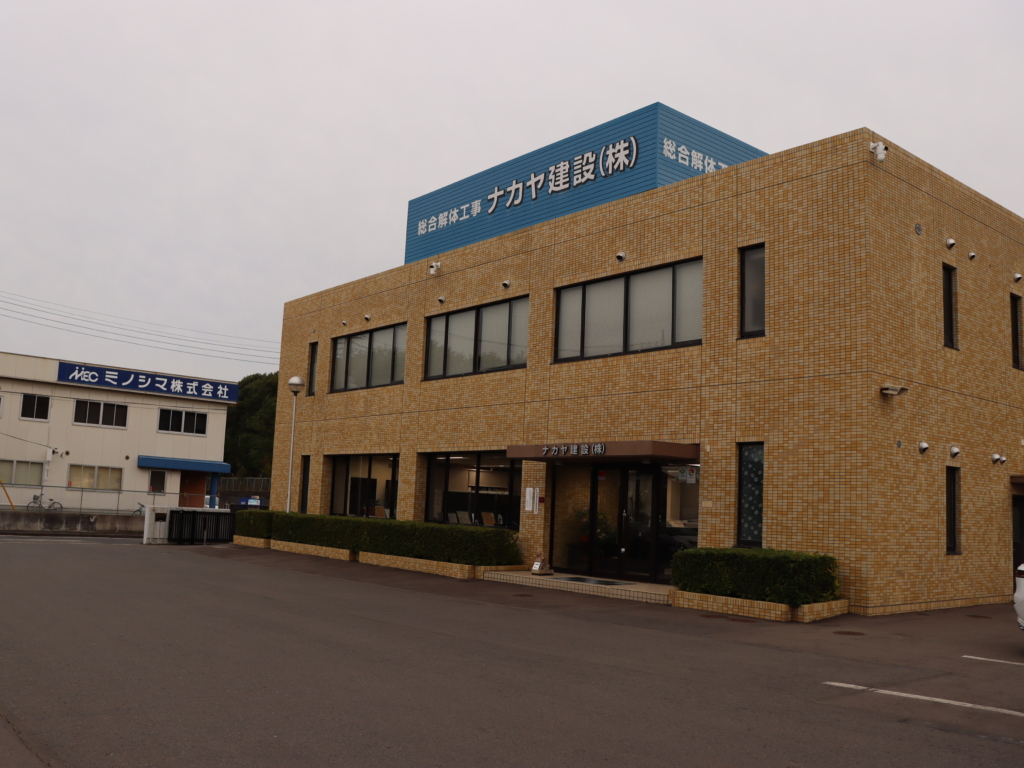 ナカヤ建設株式会社―安全第一を貫く現場と、現場を止めない燃料配送―