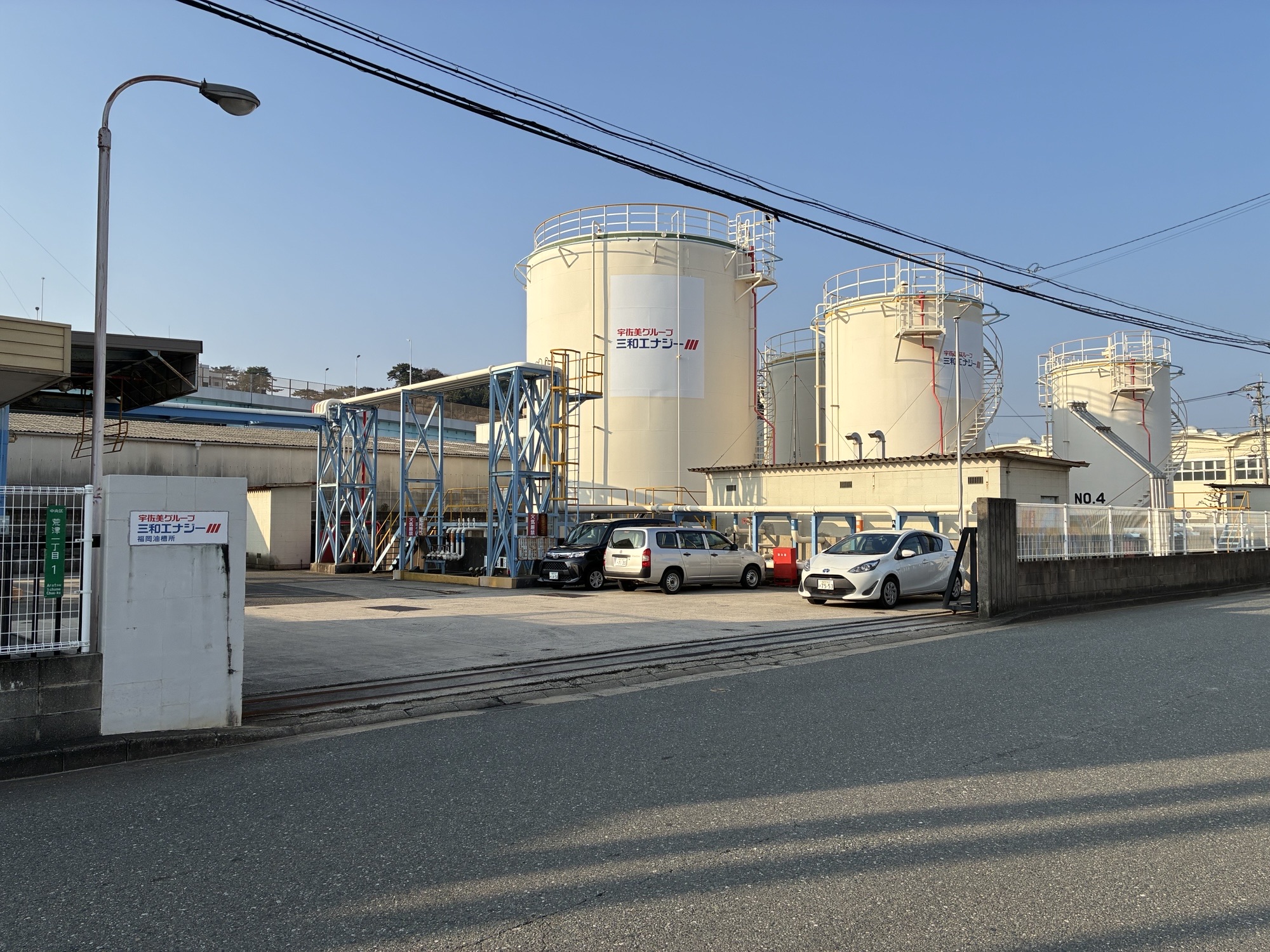 福岡中央営業所