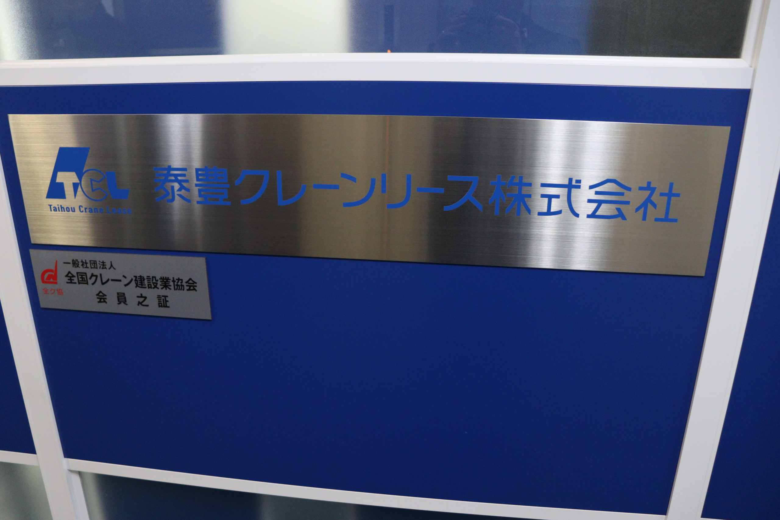 環境配慮型燃料