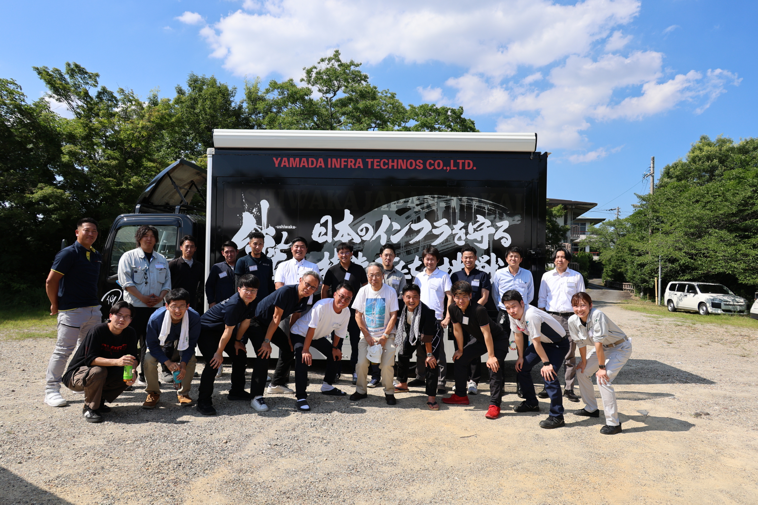 ウシワカプロジェクトの研修の様子