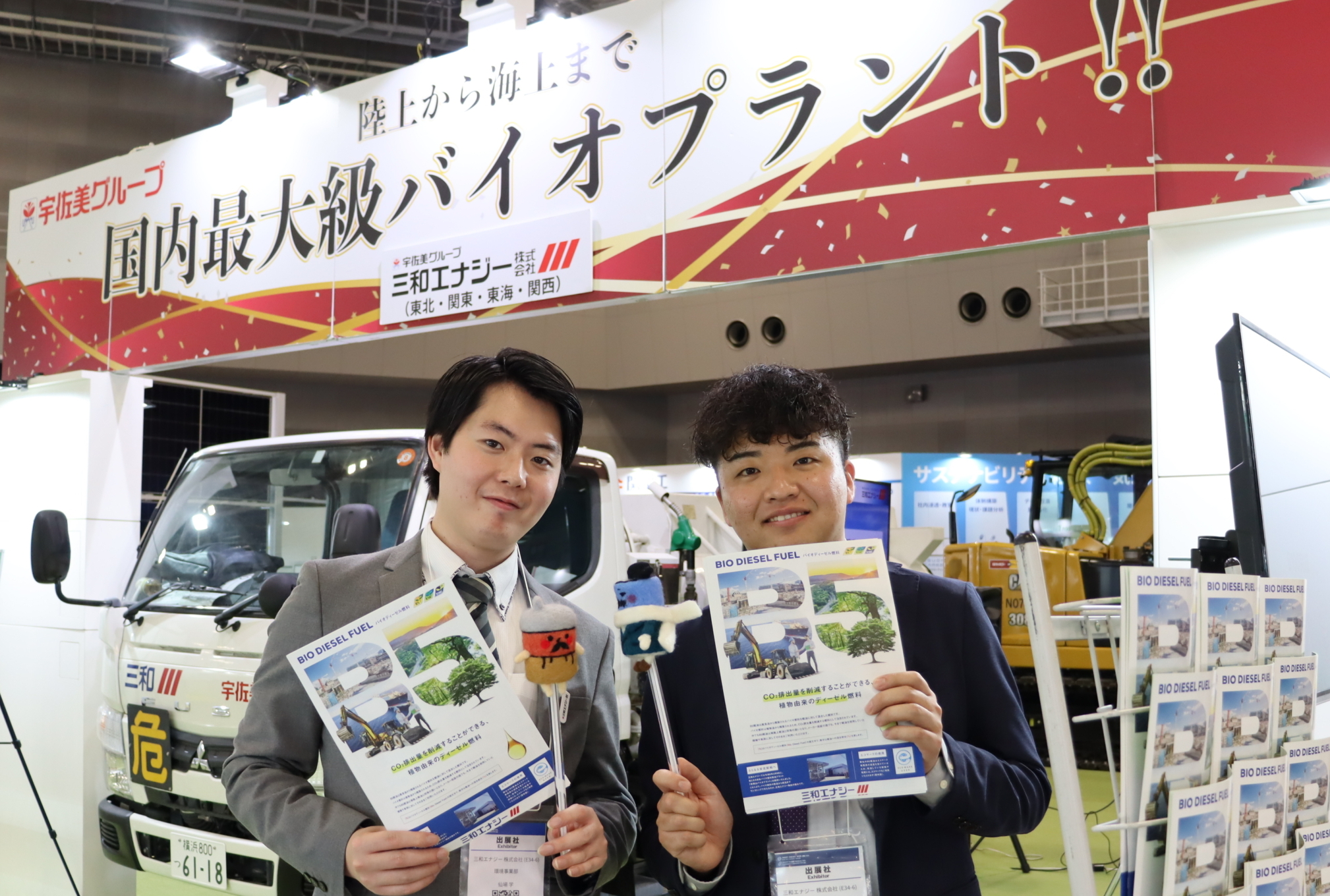 【法人営業】神戸市長田区/手当・福利厚生充実/未経業界験OK/安定の宇佐美グループ