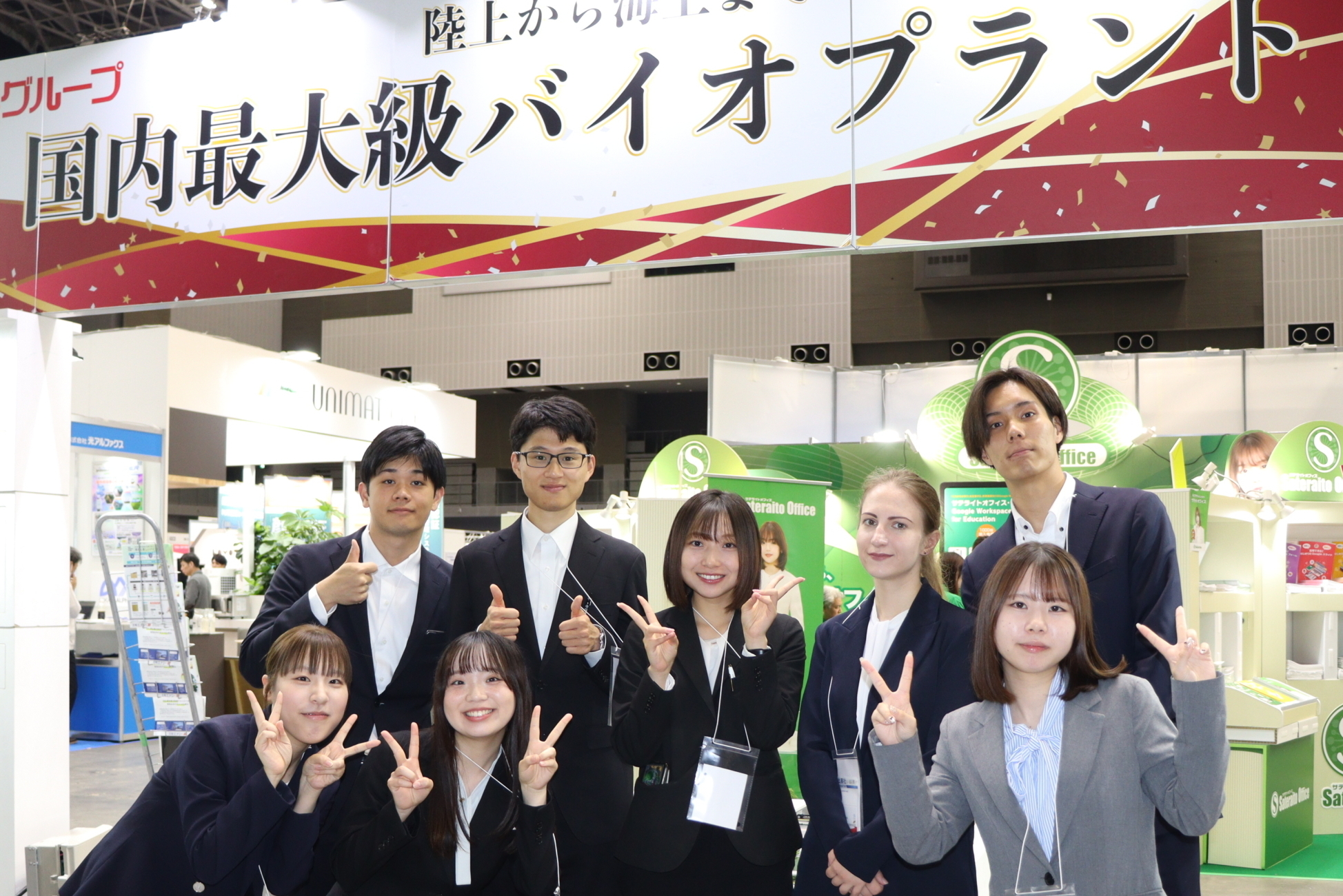 【法人営業】大阪府守口市/手当・福利厚生充実/未経業界験OK/安定の宇佐美グループ