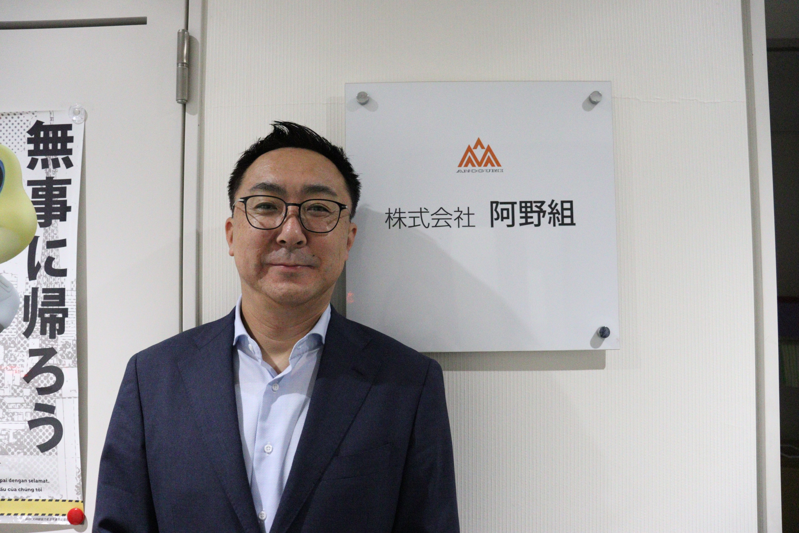 阿野組様