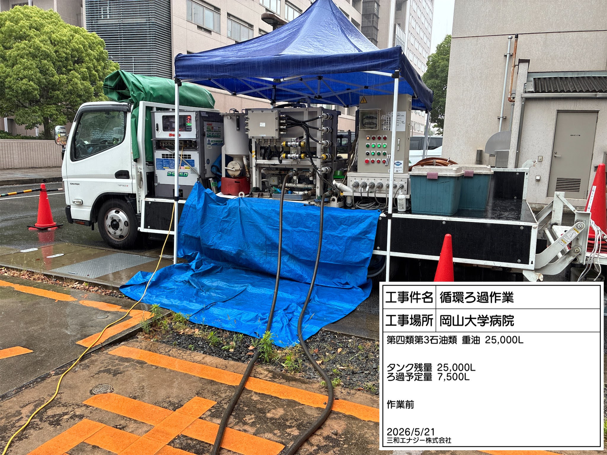 ロカクリーン