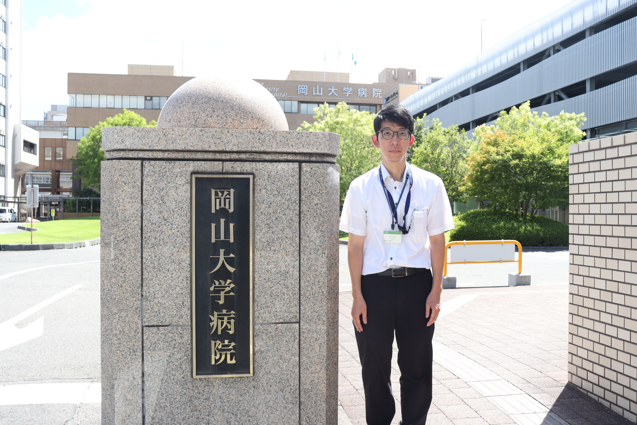 作業対象物